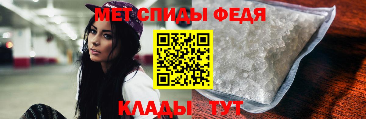 Амфетамин VHQ  Вход с VPN  Красноуфимск 
