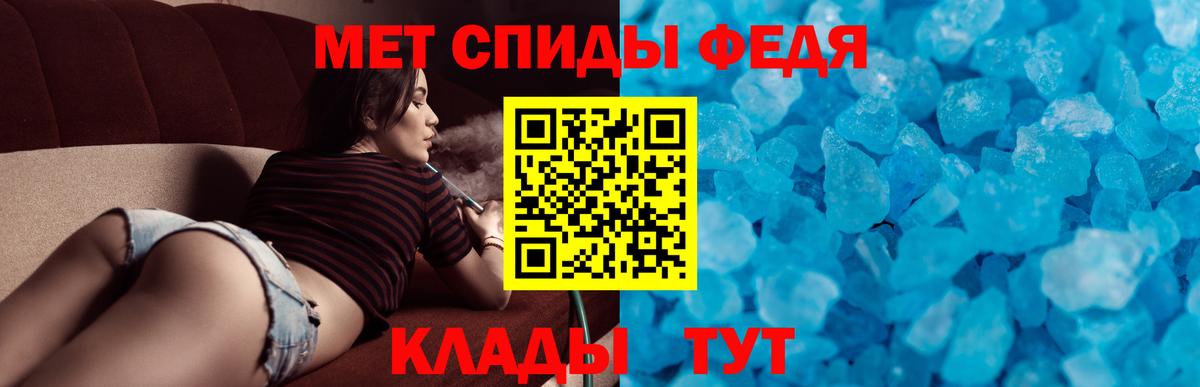 Амфетамин 98% Красноуфимск