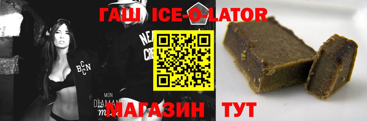 ГАШИШ hashish  Вход с VPN  ГАШ  Гашиш гарик  Красноуфимск 