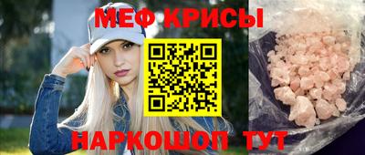 ALPHA PVP Шебекино