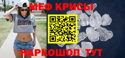 кокаин премиум Шахты