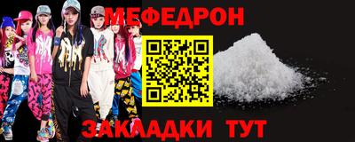 ALPHA PVP Шебекино