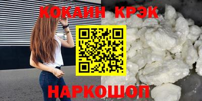 винт Шелехов