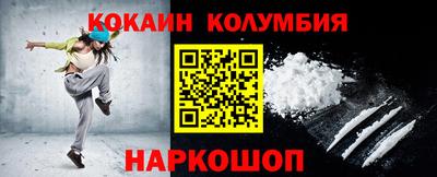 кокаин премиум Шахты