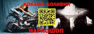 кокаин премиум Шахты