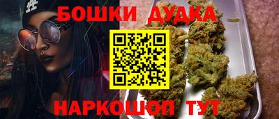 винт Шелехов