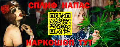 кокаин премиум Шахты