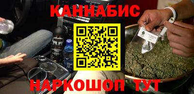 винт Шелехов