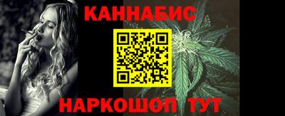 винт Шелехов