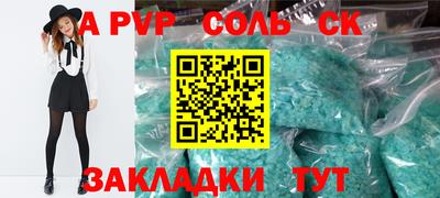 кокаин премиум Шахты