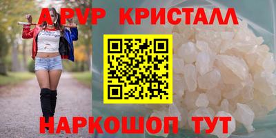 кокаин премиум Шахты