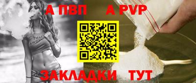 винт Шелехов