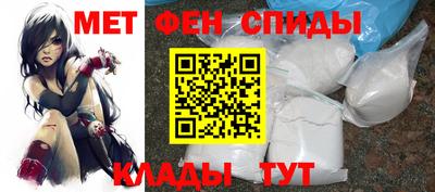 ALPHA PVP Шебекино