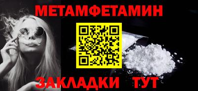 винт Шелехов