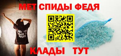 винт Шелехов