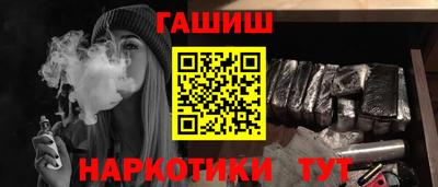 ALPHA PVP Шебекино