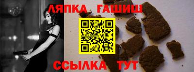 винт Шелехов