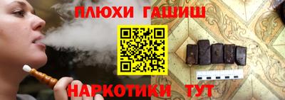 ALPHA PVP Шебекино