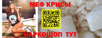 винт Шелехов