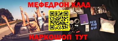 винт Шелехов