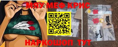 кокаин премиум Шахты