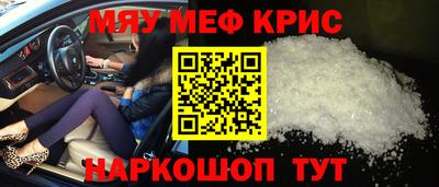 ALPHA PVP Шебекино