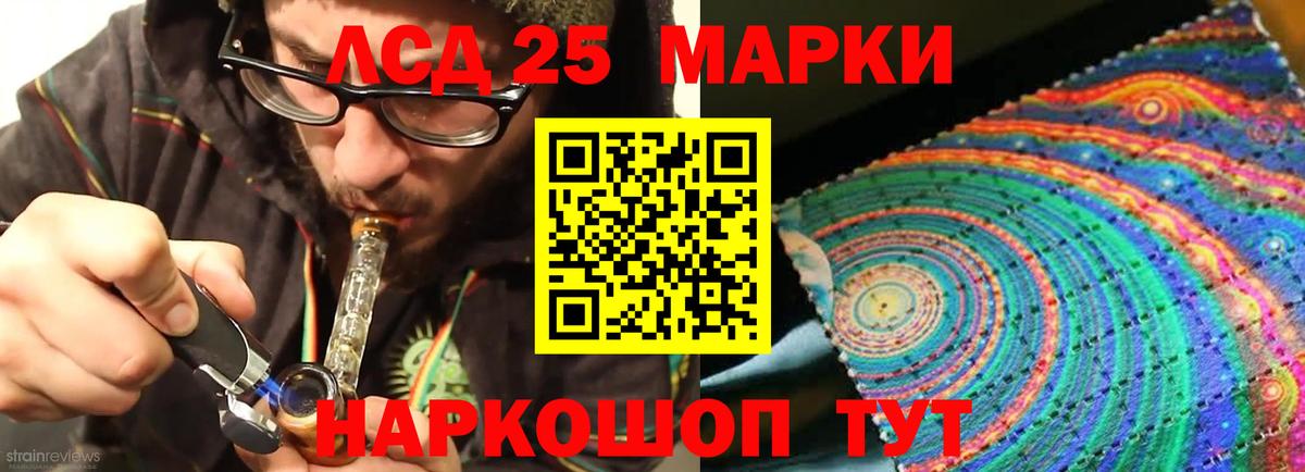 Красноуфимск  ЛСД экстази кислота  Вход с VPN  OMG рабочий сайт  ЛСД экстази ecstasy 