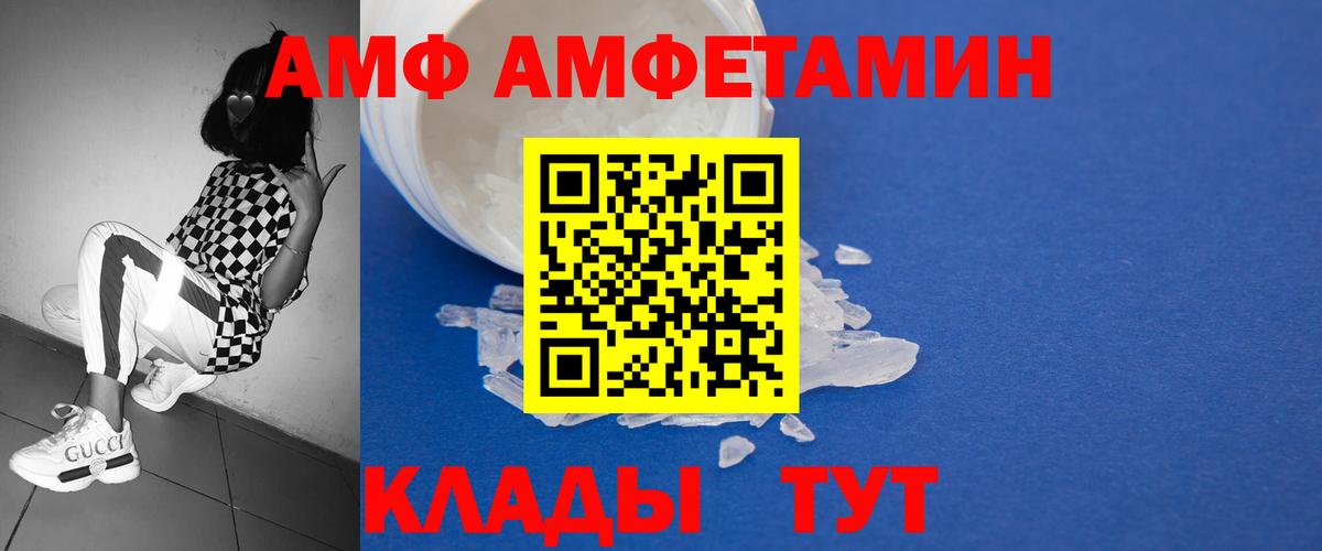 Метамфетамин Methamphetamine Красноуфимск