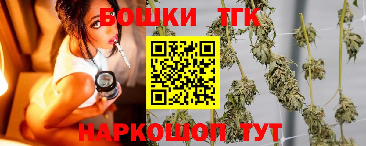 Канабис конопля Красноуфимск